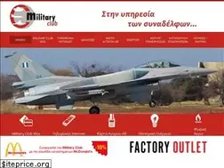 Sites similar to militaryclub.gr