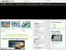 Sites similar to militarymodel.com.ua