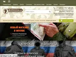 Sites similar to militarysale.ru