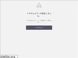 Sites similar to militaryshop.jp
