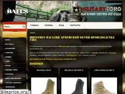 Sites similar to militarytorg.ru