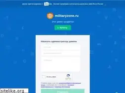 Sites similar to militaryzone.ru