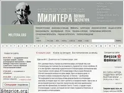 Sites similar to militera.org