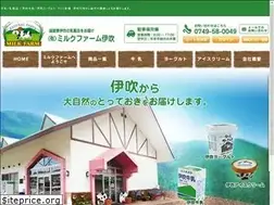 Sites similar to milk-farm.jp