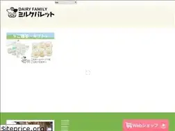 Sites similar to milk-palette.jp