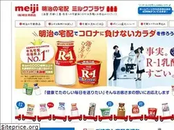Sites similar to milk-plaza.jp