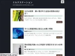 Sites similar to milk-station.com
