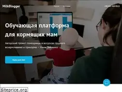 Sites similar to milk.education