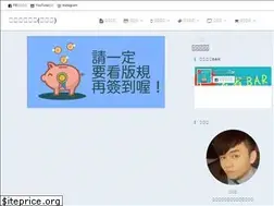 Sites similar to milk927.tw