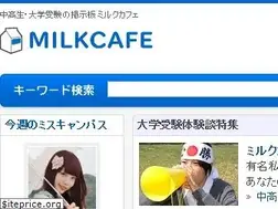 Sites similar to milkcafe.net