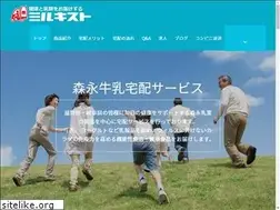 Sites similar to milkist.net