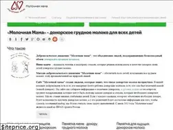 Sites similar to milkmama.info