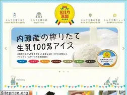 Sites similar to milkuchinada.com