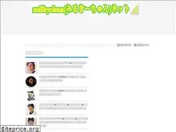 Sites similar to milkychun.net