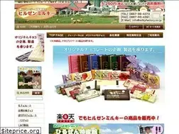 Sites similar to milkyfactory.co.jp