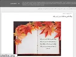 Sites similar to millad59.blogspot.com