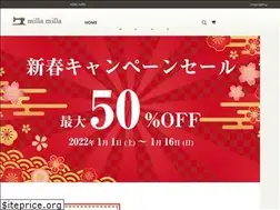 Sites similar to millamilla.jp