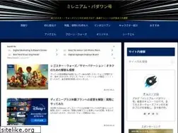 Sites similar to millennium-padawan.com