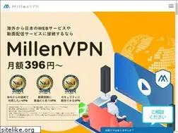Sites similar to millenvpn.jp