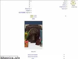 Sites similar to millerbooks.co.il