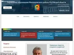 Sites similar to millerovo-uo.ru