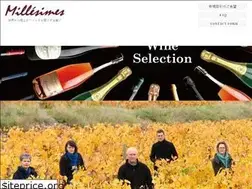 Sites similar to millesimes.co.jp