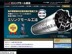 Sites similar to milling-mole.jp