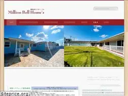 Sites similar to million-bell.co.jp
