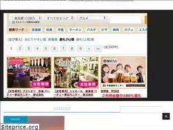 Sites similar to million-mile.com