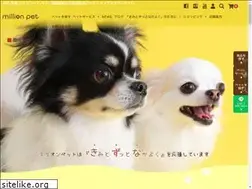 Sites similar to million-pet.jp