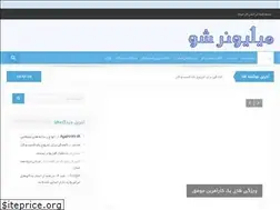 Sites similar to millionairesho.ir