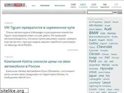 Sites similar to millioncars.ru