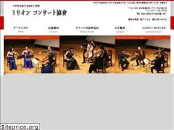 Sites similar to millionconcert.co.jp