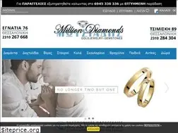 Sites similar to milliondiamonds.gr