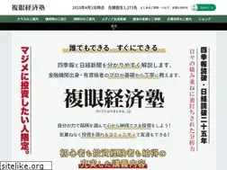 Sites similar to millioneyes.jp