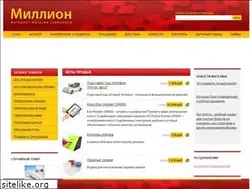 Sites similar to millionmagazine.ru