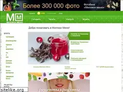 Sites similar to millionmenu.ru