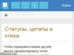 Sites similar to millionstatusov.ru