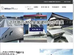 Sites similar to milliontec.jp