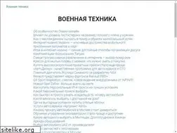 Sites similar to millitari.ru