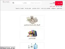 Sites similar to millohypermarket.ir