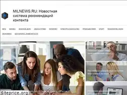 Sites similar to milnews.ru