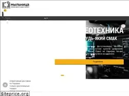 Sites similar to milnica.com.ua
