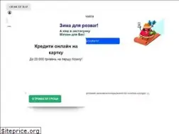 Sites similar to miloan.ua