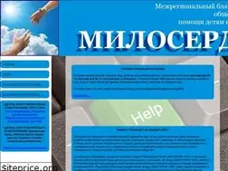 Sites similar to milocerdie.ru