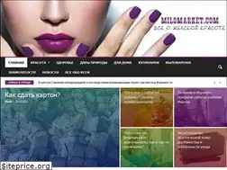 Sites similar to milomarket.com