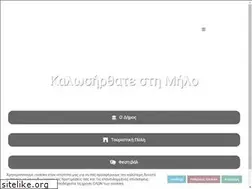 Sites similar to milos.gr