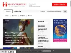 Sites similar to miloserdie.ru