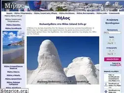 Sites similar to milosislandinfo.gr