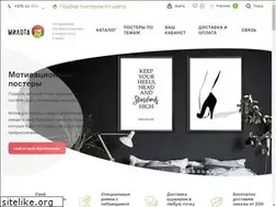 Sites similar to milota.by